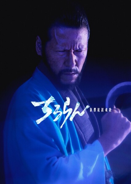Hihio Iwanaga