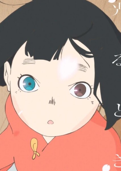 Hikaru Toki (Hitsujibungaku)