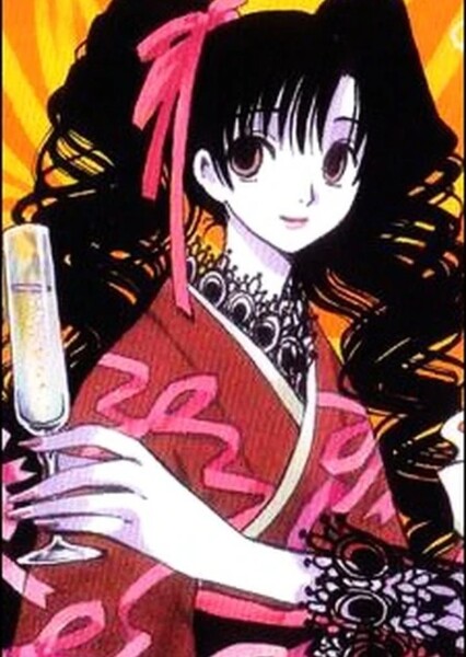Himawari Kunogi