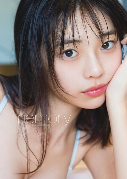 Hina Kikuchi