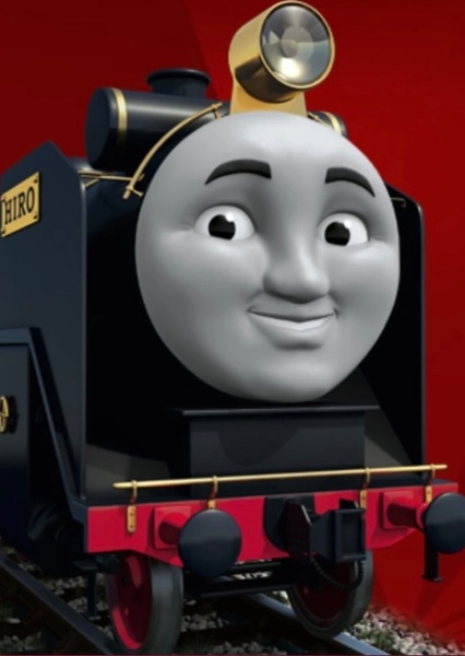 Hiro (Thomas and Friends) photo