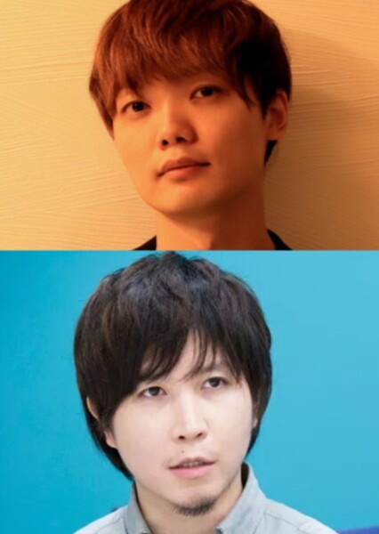 Hiroaki Tsutsumi & Yoshimasa Terui