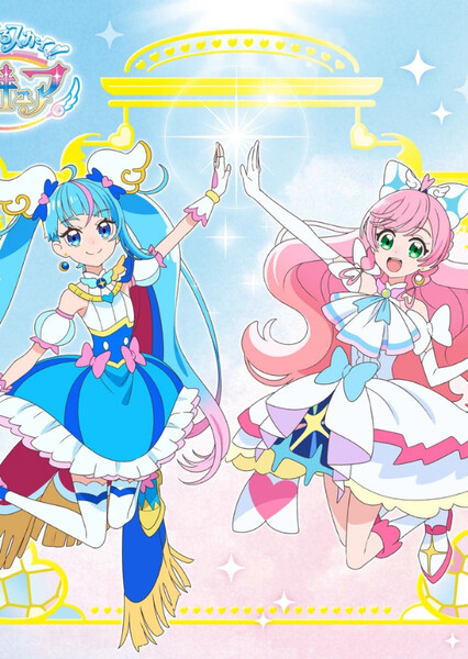 Hirogaru Sky! Pretty Cure ~Hero Girls~