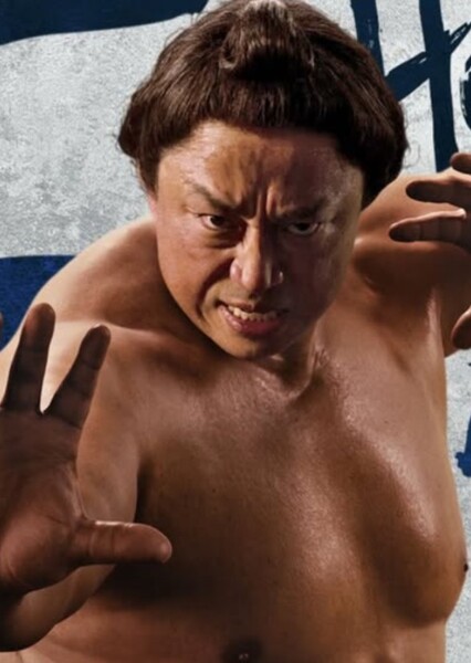 Hirooki Goto