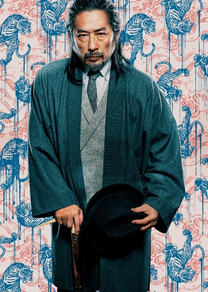 Hiroyuki Sanada photo