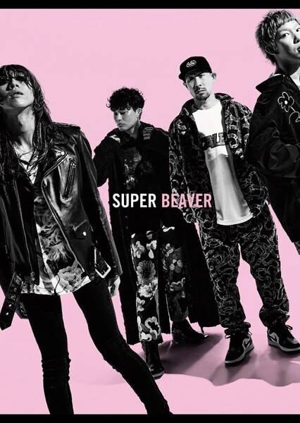 Hitamuki (SUPER BEAVER)