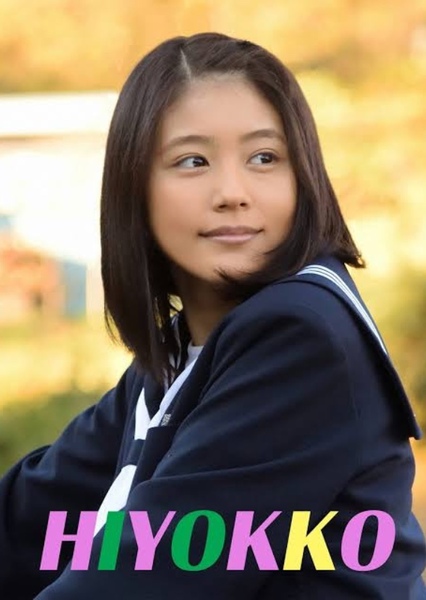 Hiyokko