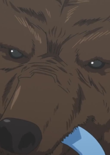 Hollywoodedge, Bear Grizzly Roar Sin AT030301 photo