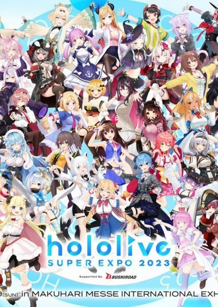 Hololive photo