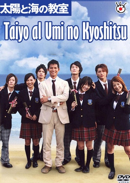 Homeroom by the Beachside