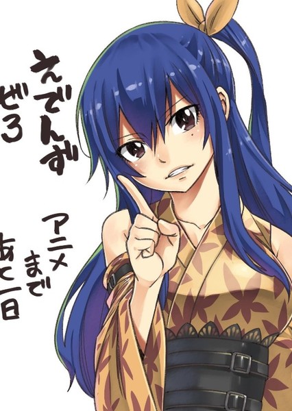 Homura Kōgetsu photo