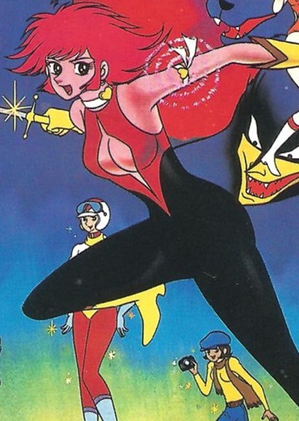 Honey Kisaragi/Cutey Honey photo