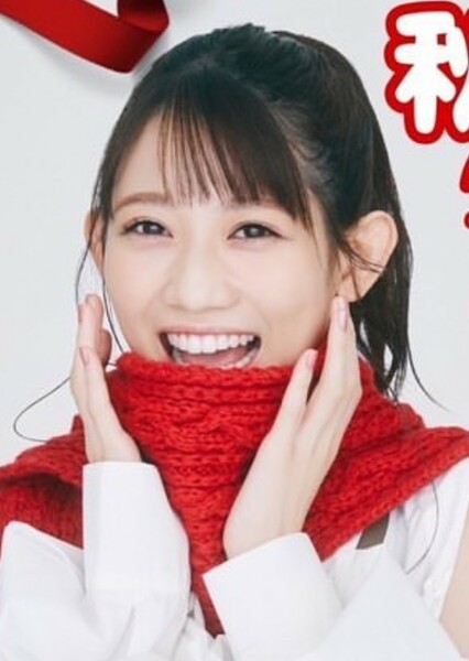 Honoka Akimoto photo