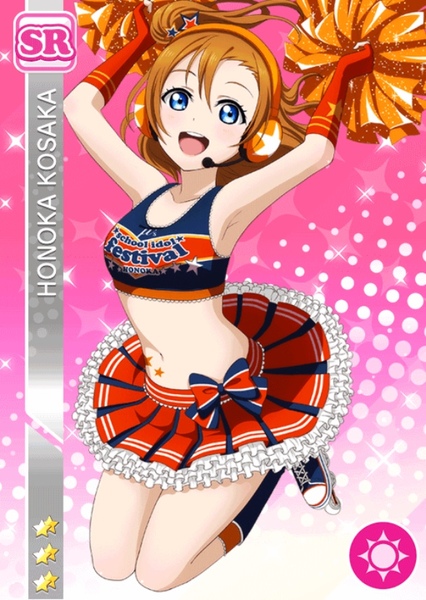 Honoka Kosaka
