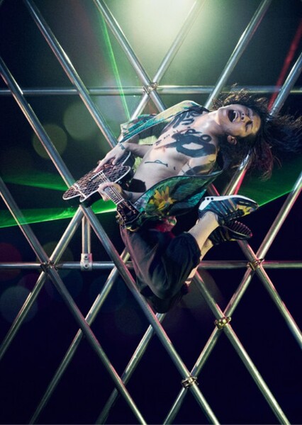 Horizon (MIYAVI)