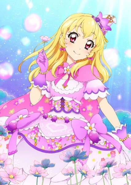Hoshimiya Ichigo photo