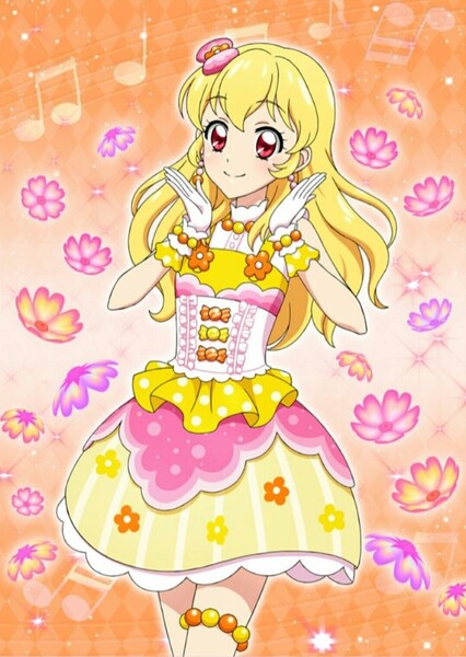 Hoshimiya Ichigo photo