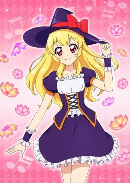 Hoshimiya Ichigo photo