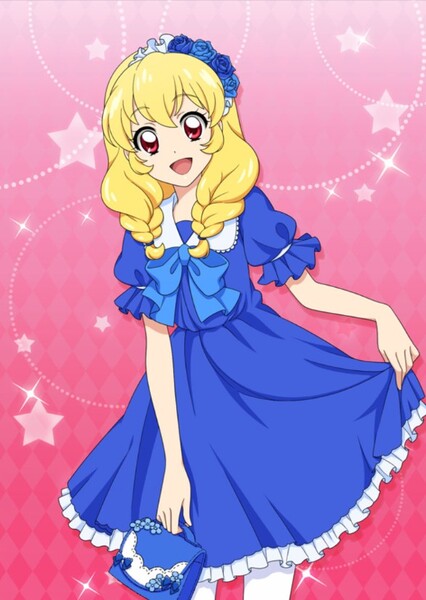 Hoshimiya Ichigo photo
