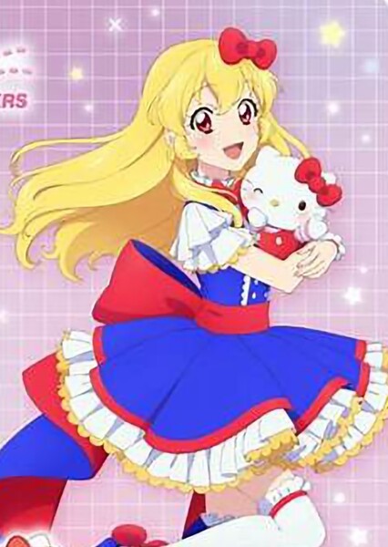 Hoshimiya Ichigo photo