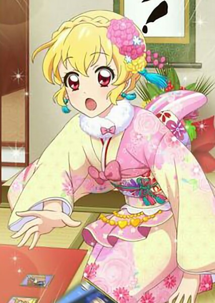 Hoshimiya Ichigo photo