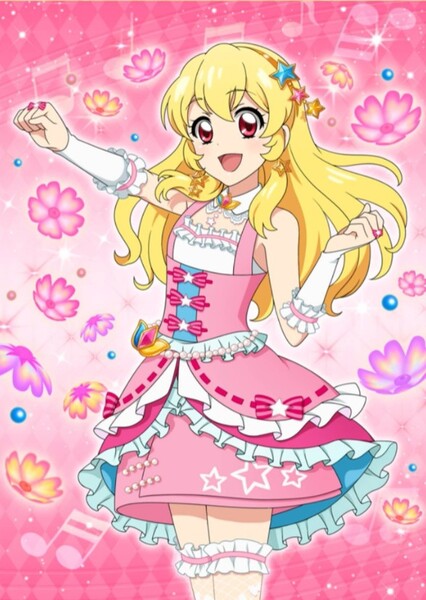 Hoshimiya Ichigo photo