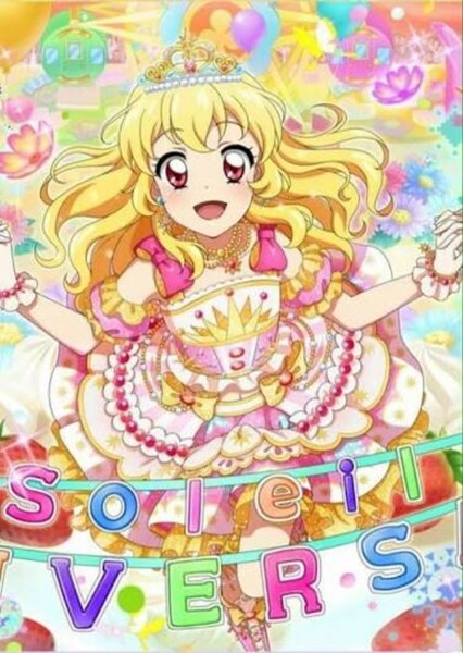 Hoshimiya Ichigo photo