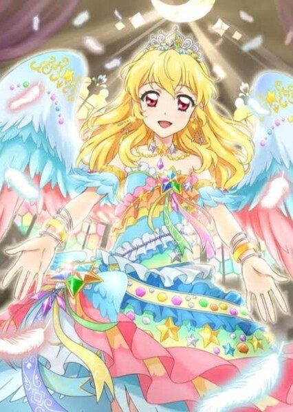 Hoshimiya Ichigo photo
