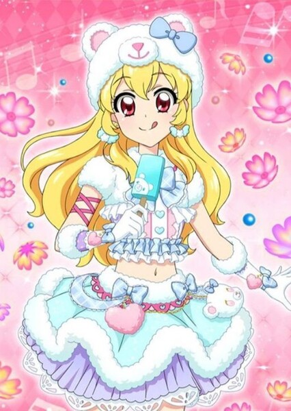 Hoshimiya Ichigo photo