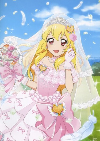 Hoshimiya Ichigo photo