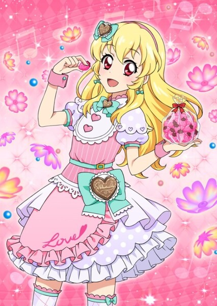 Hoshimiya Ichigo photo