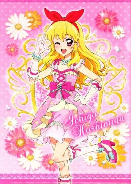 Hoshimiya Ichigo photo
