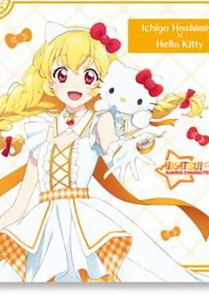 Hoshimiya Ichigo photo