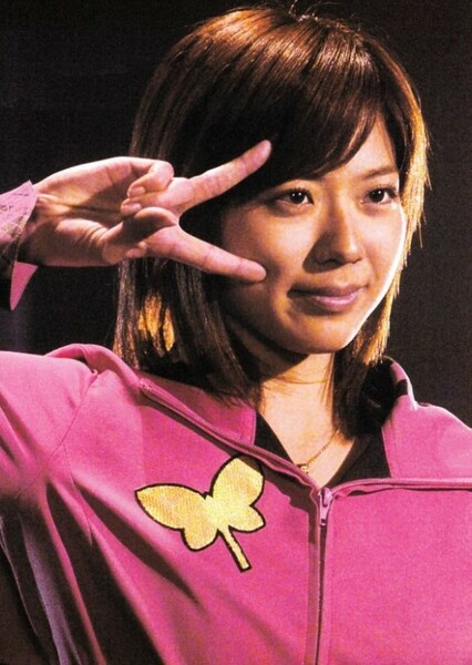 Houka Ozu/MagiPink photo