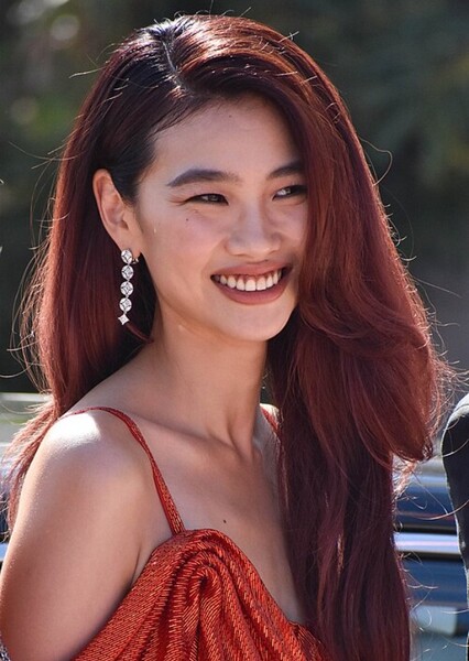 HoYeon Jung photo