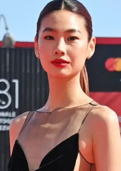 HoYeon Jung photo