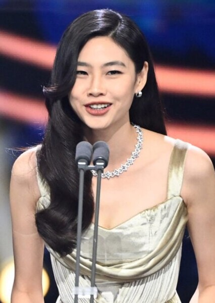 HoYeon Jung photo