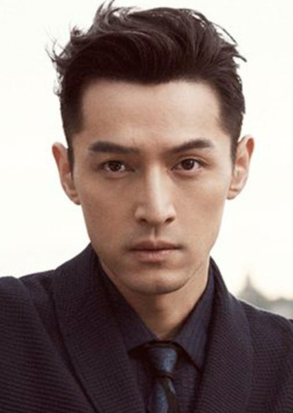 Hu Ge