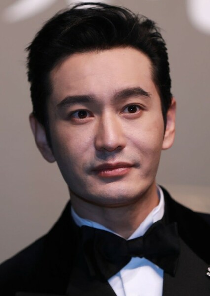 Huang Xiaoming