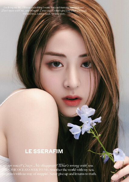 Huh Yunjin photo