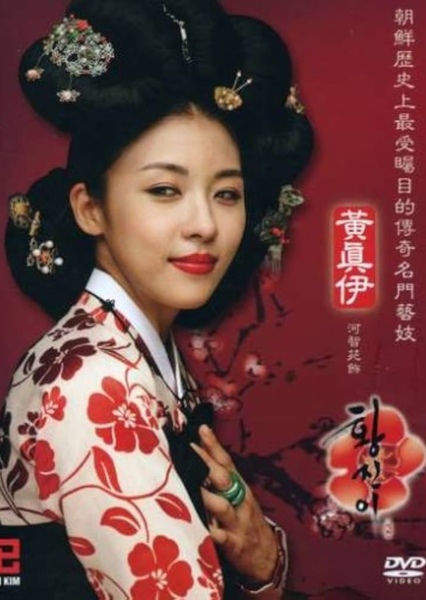Hwang Jini (2006 tv series)