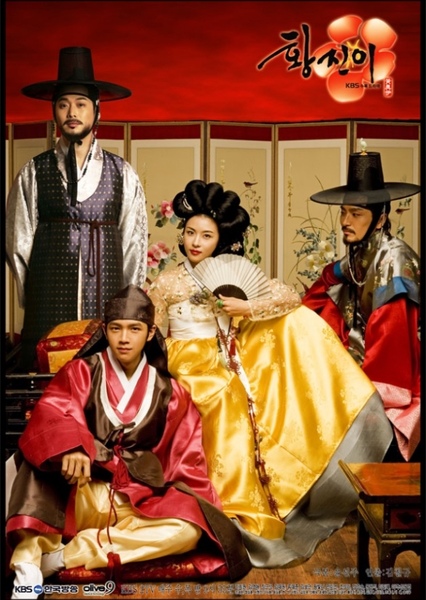 Hwang Jini (2006 tv series) photo