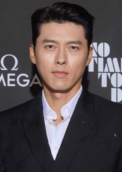 Hyun Bin photo