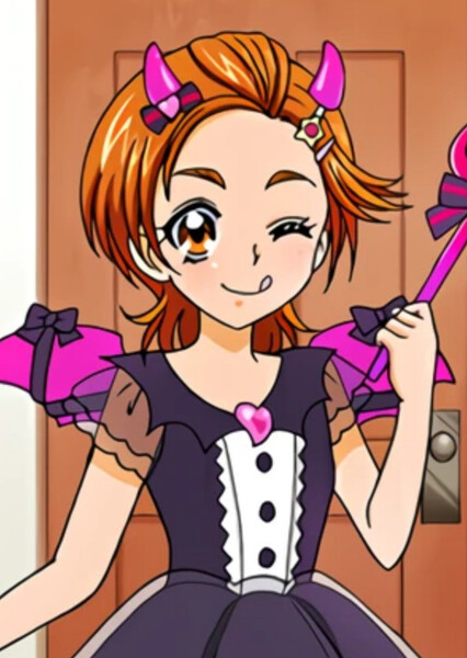 Hyuuga Saki/Cure Bloom