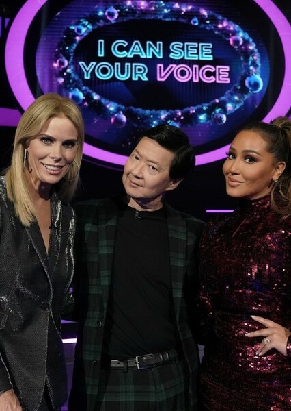 I Can See Your Voice (American TV series)