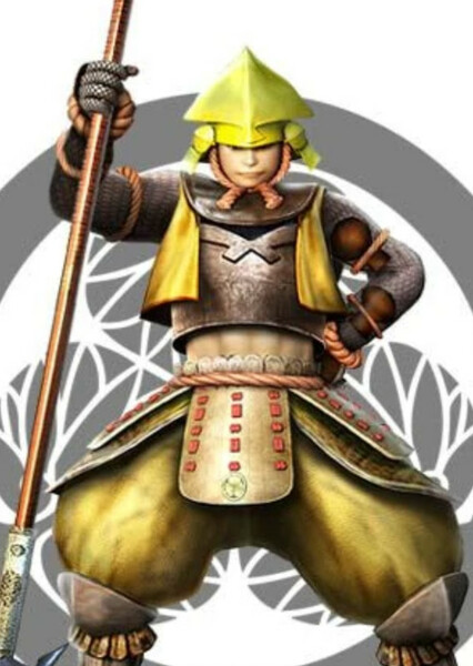 Ieyasu Tokugawa photo