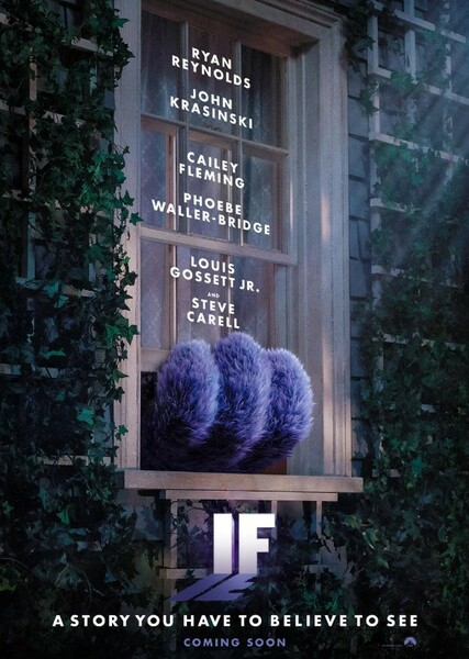 IF (2024 film) photo