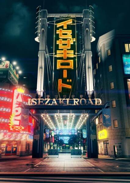 Ijincho