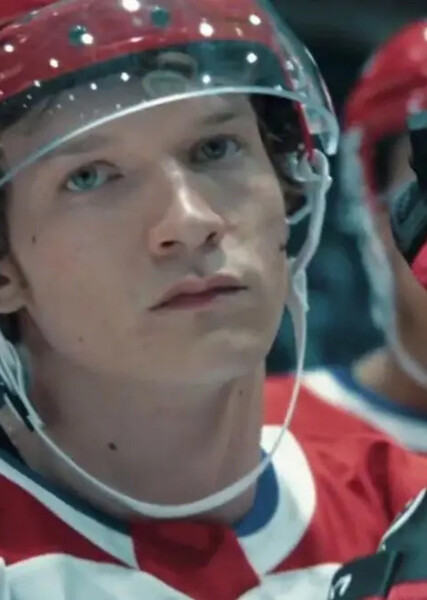 Hockey