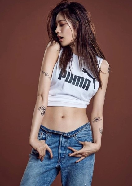 Im Jin-ah photo
